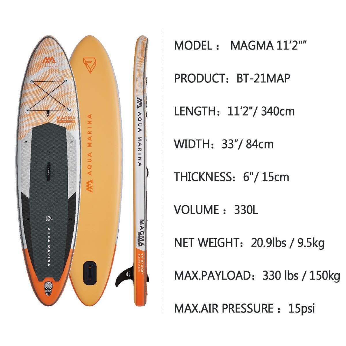 1年保証付最安値】アクアマリーナ サップボード SUP マグマ | alfasaac.com