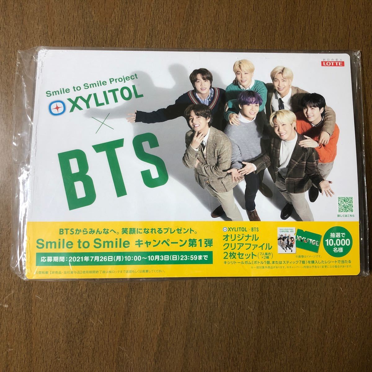 年末のプロモーション大特価! ロッテ キシリトールガム BTS 什器 陳列