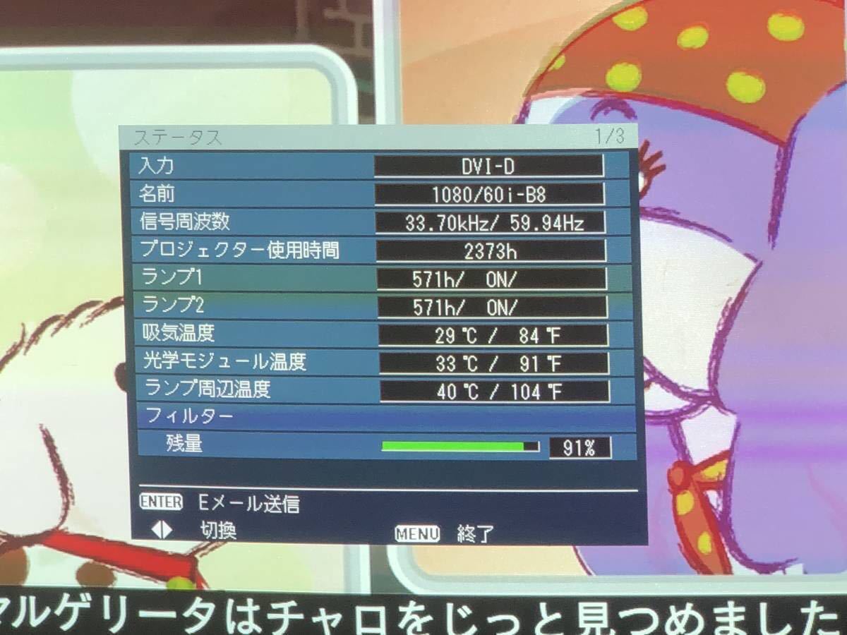 Panasonic PT-DW6300S ☆6000ルーメン 2画面投射可能 HDMI対応 Panasonic PT-DW6300S ☆6000ルーメン 2画面投射可能 HDMI対応
