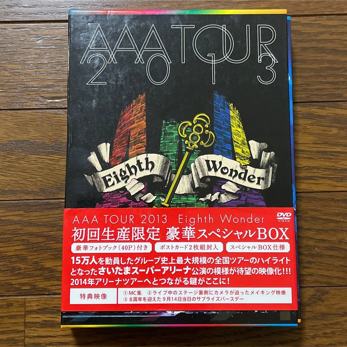 Paypayフリマ Wonder Tour Eighth Dvd 初回生産限定盤 a Blu Ray 初回限定盤 Paypayフリマ Wonder Tour Eighth Dvd 初回生産限定盤 a Blu Ray 初回限定盤
