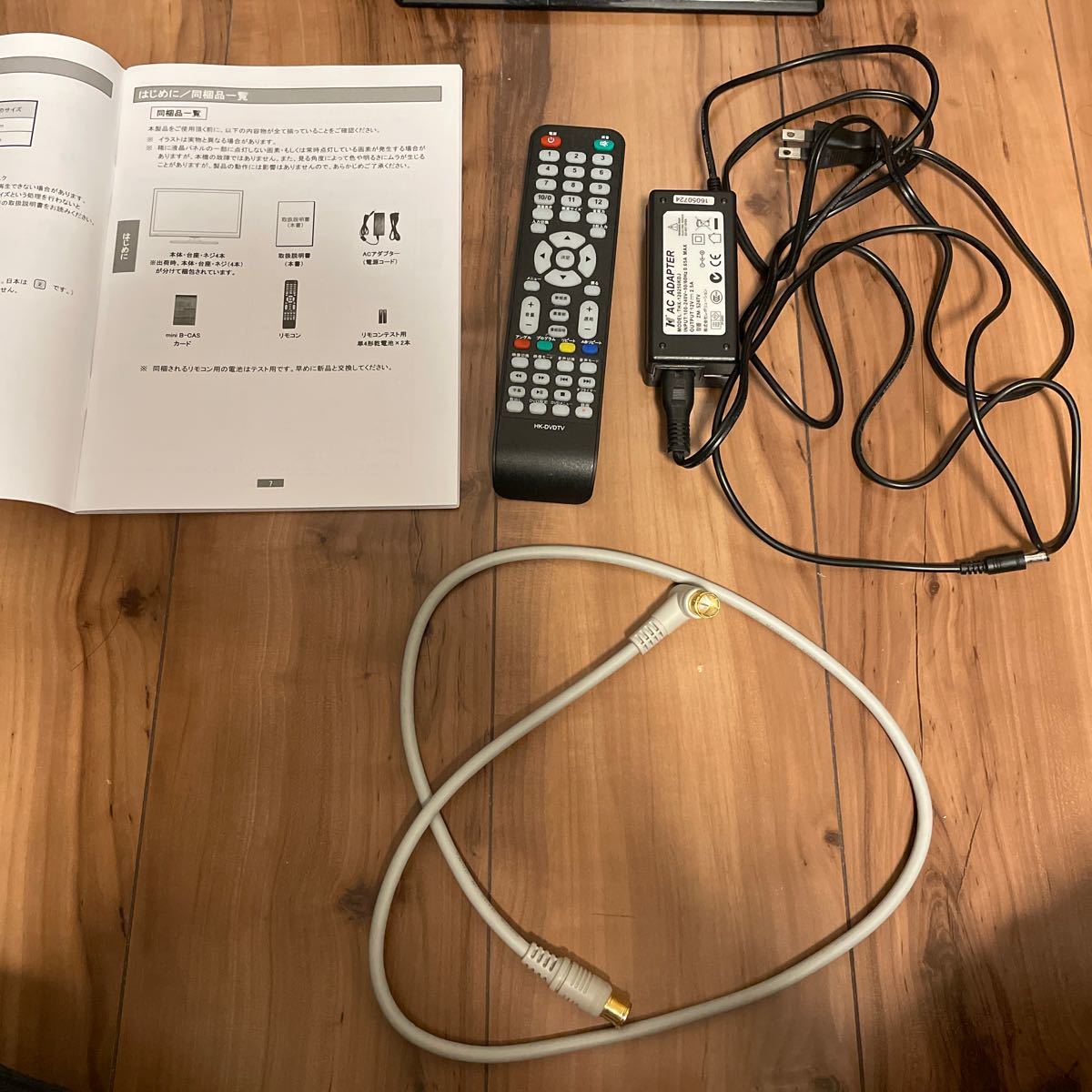 レボリューション 19型 DVD内蔵テレビ 録画機能付 ZM-H19DTV ZM レボリューション 19型 DVD内蔵テレビ 録画機能付 ZM-H19DTV ZM