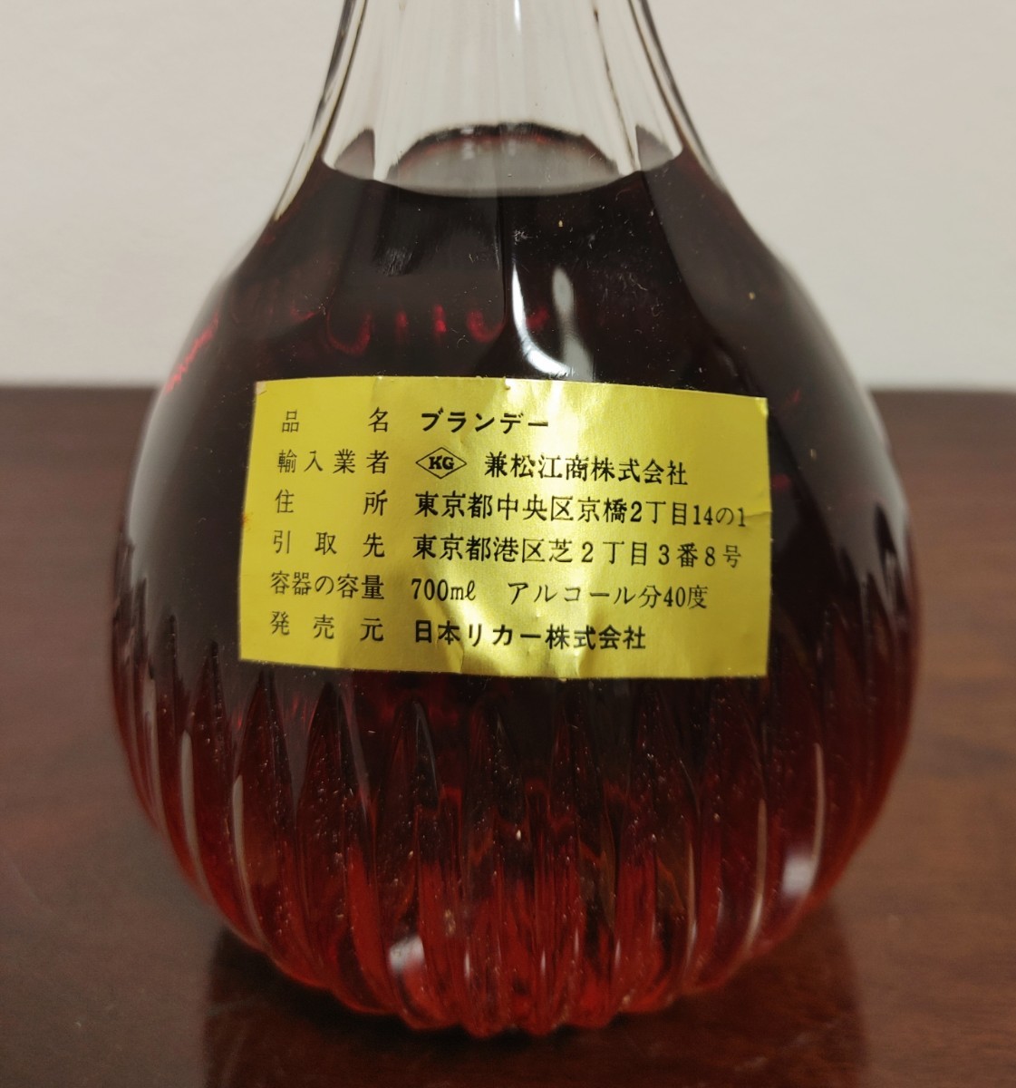 古酒CATON XO Brandy  特級ブランデー