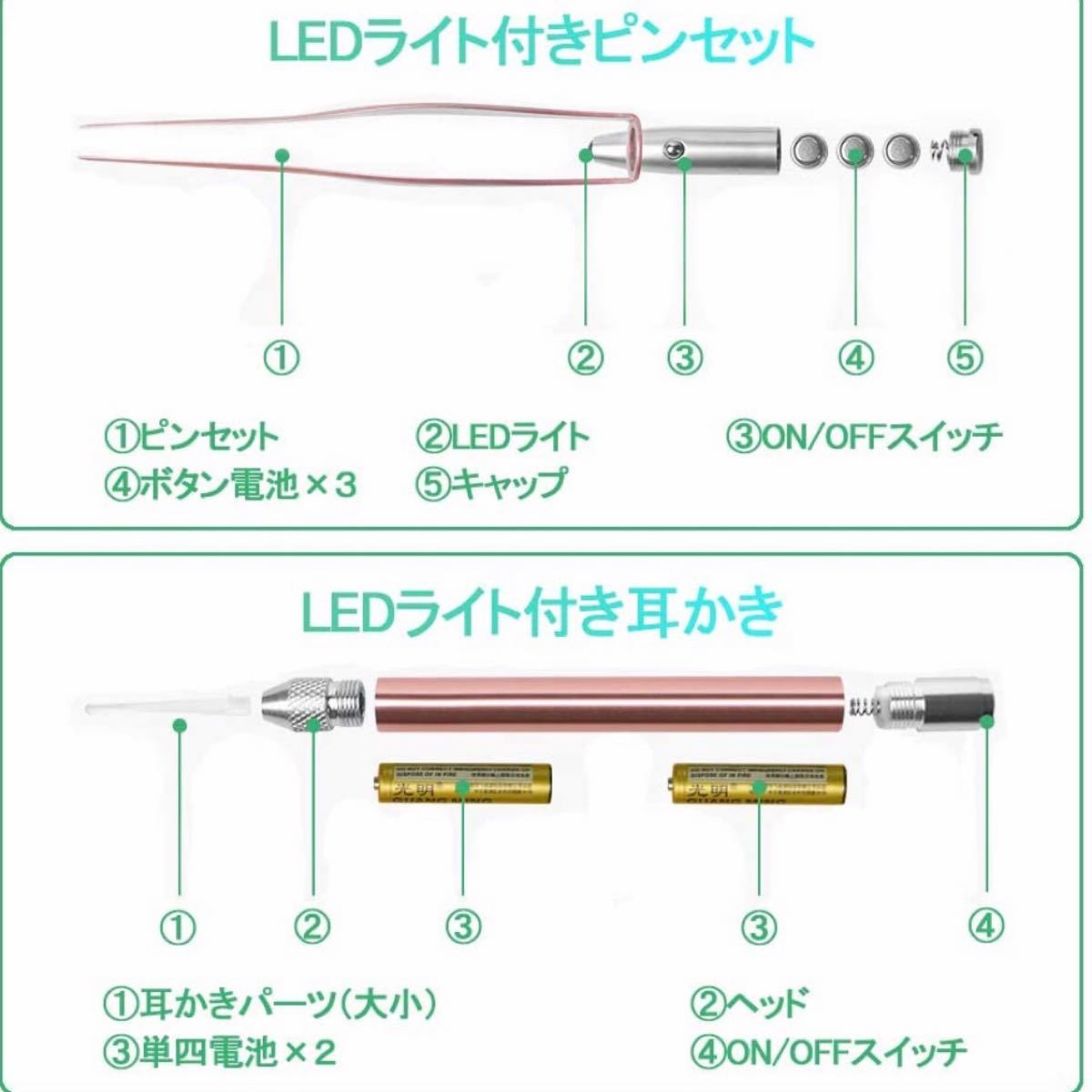 耳かき