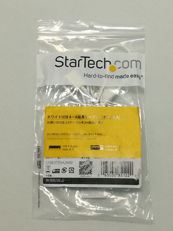  secondhand goods *StarTech.com USB cable USB 2.0 A-A extension cable white 2m male / female USBEXTPAA2MW