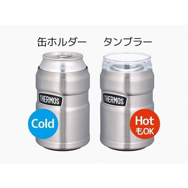 サーモス保冷缶ホルダー　ROD002　パイングリーン