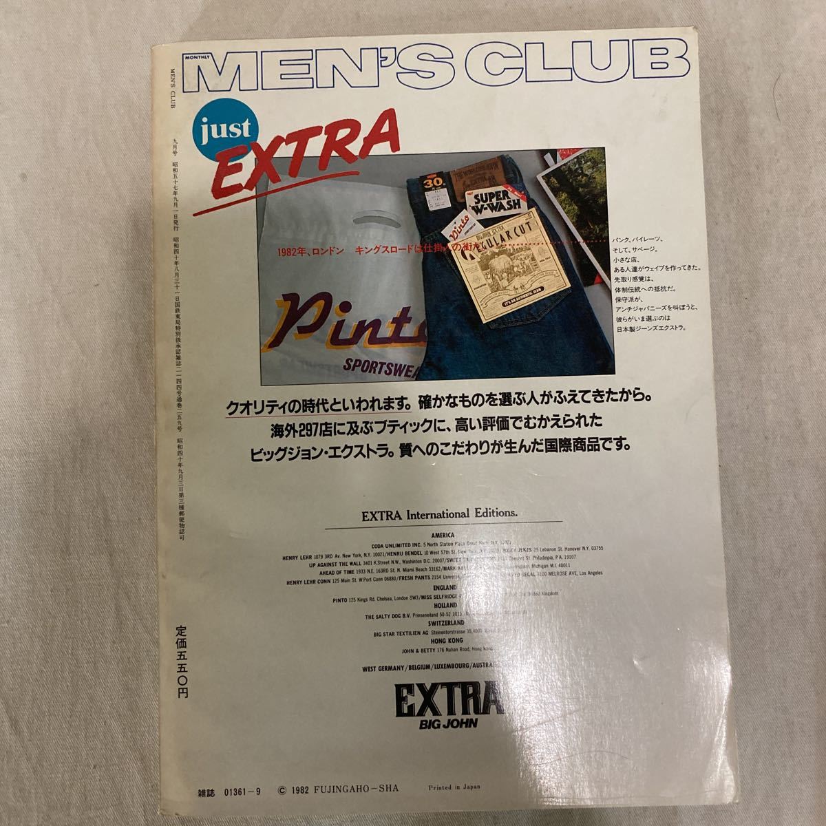 MEN\'\'S CLUB мужской Club 259 1982 год 9 месяц номер ivy традиции pre pi- Brooks Brothers Popeye голубой tasVAN