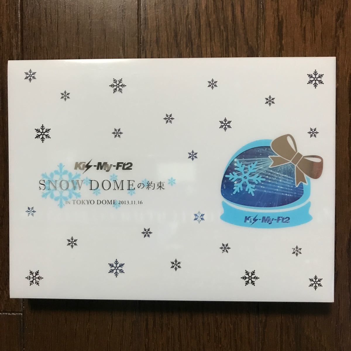 Kis-My-Ft2 SNOW DOMEの約束　初回生産限定盤　DVD スノードームの約束　キスマイ