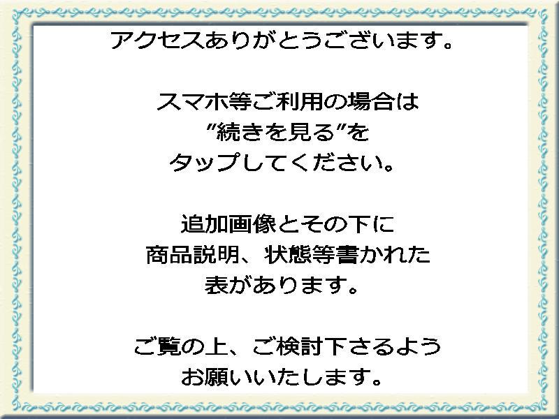 レトロビンテージキッチン食器雑貨 3種のキュートなパンダちゃん柄・E・小さ目陶器湯呑み茶碗・日本製_画像4