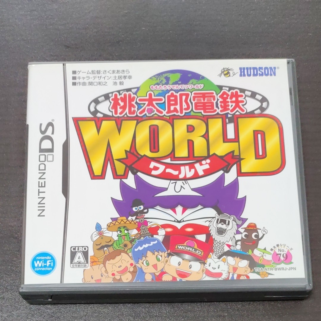 桃太郎電鉄WORLD DSソフト 桃鉄