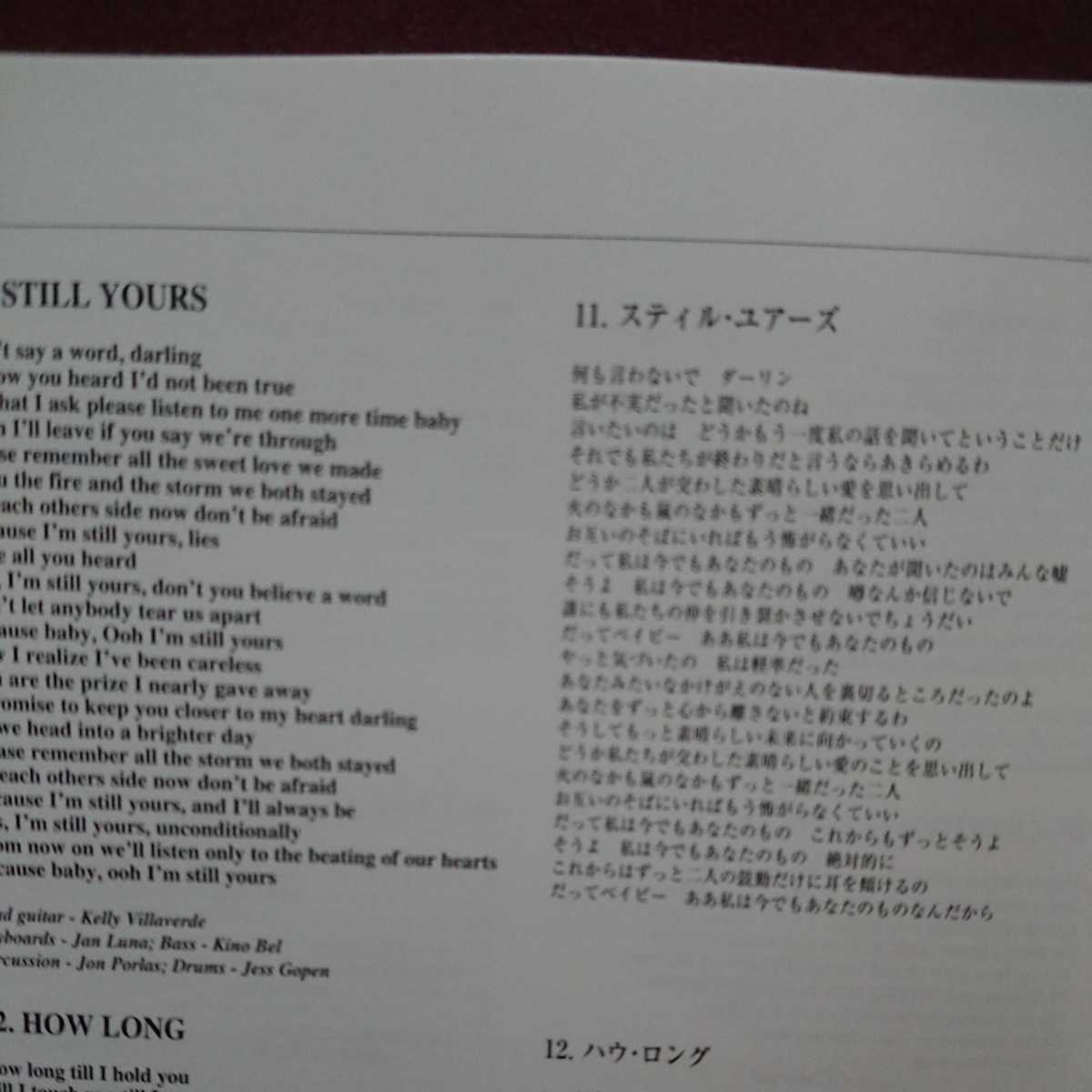 ■③■ ハワイアン ナレオのアルバム「フライング ウイズ エンジェル」 NA LEO