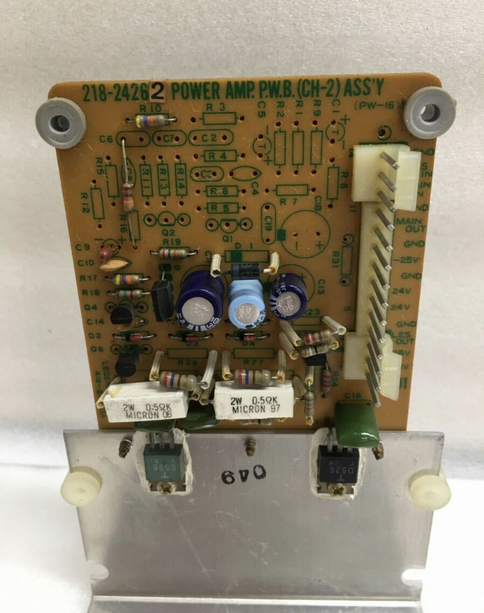  Hammond орган детали 218-24262 power AMP.p.w.B (CH-2) ASSY ⑥ размер... ширина 9.7 высота 15. глубина 9.5.