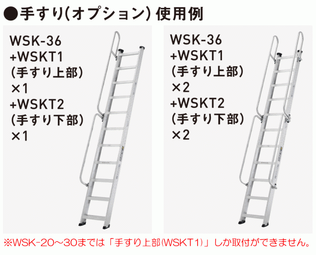 [特売] アルインコ 階段はしご WSK-39 全長3.99m 60°/70° 角度が選べる両面使用タイプ 最大荷重150kg ALINCO [送料無料]_画像5