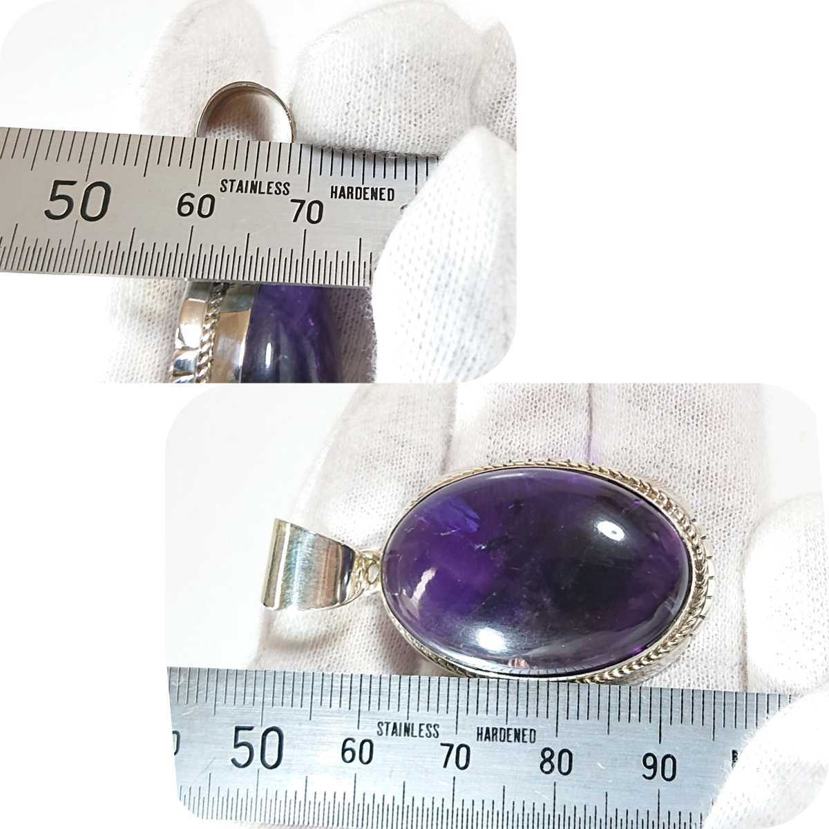 5335 SILVER925 крупный аметист верх серебряный 925 овальный эллипс тросик Work натуральный камень фиолетовый кристалл индеец ювелирные изделия красивый камень 