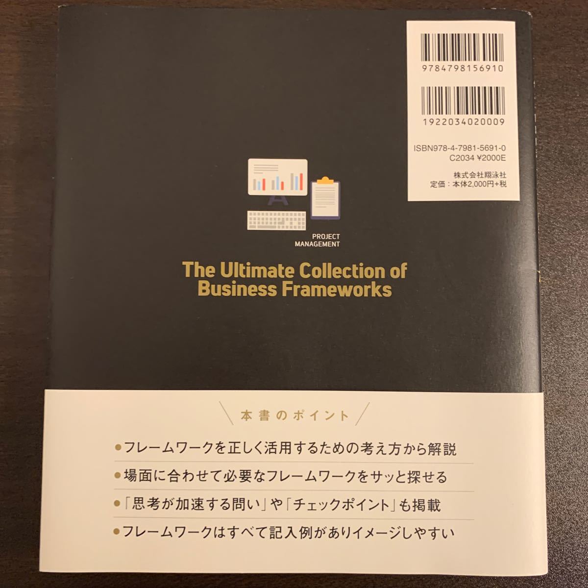 Paypayフリマ ビジネスフレームワーク図鑑 Paypayフリマ ビジネスフレームワーク図鑑