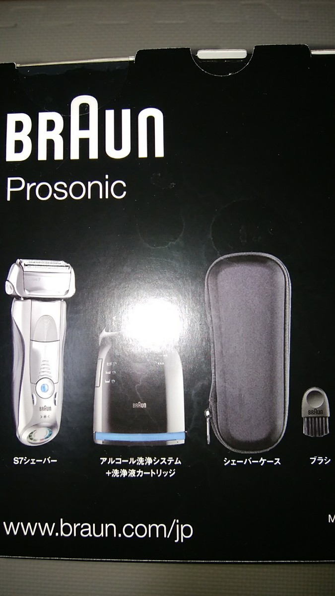 【未使用】 ブラウン シェーバー シリーズ７ Prosonic（プロソニック）7090cc 替え刃&鼻毛カッター付