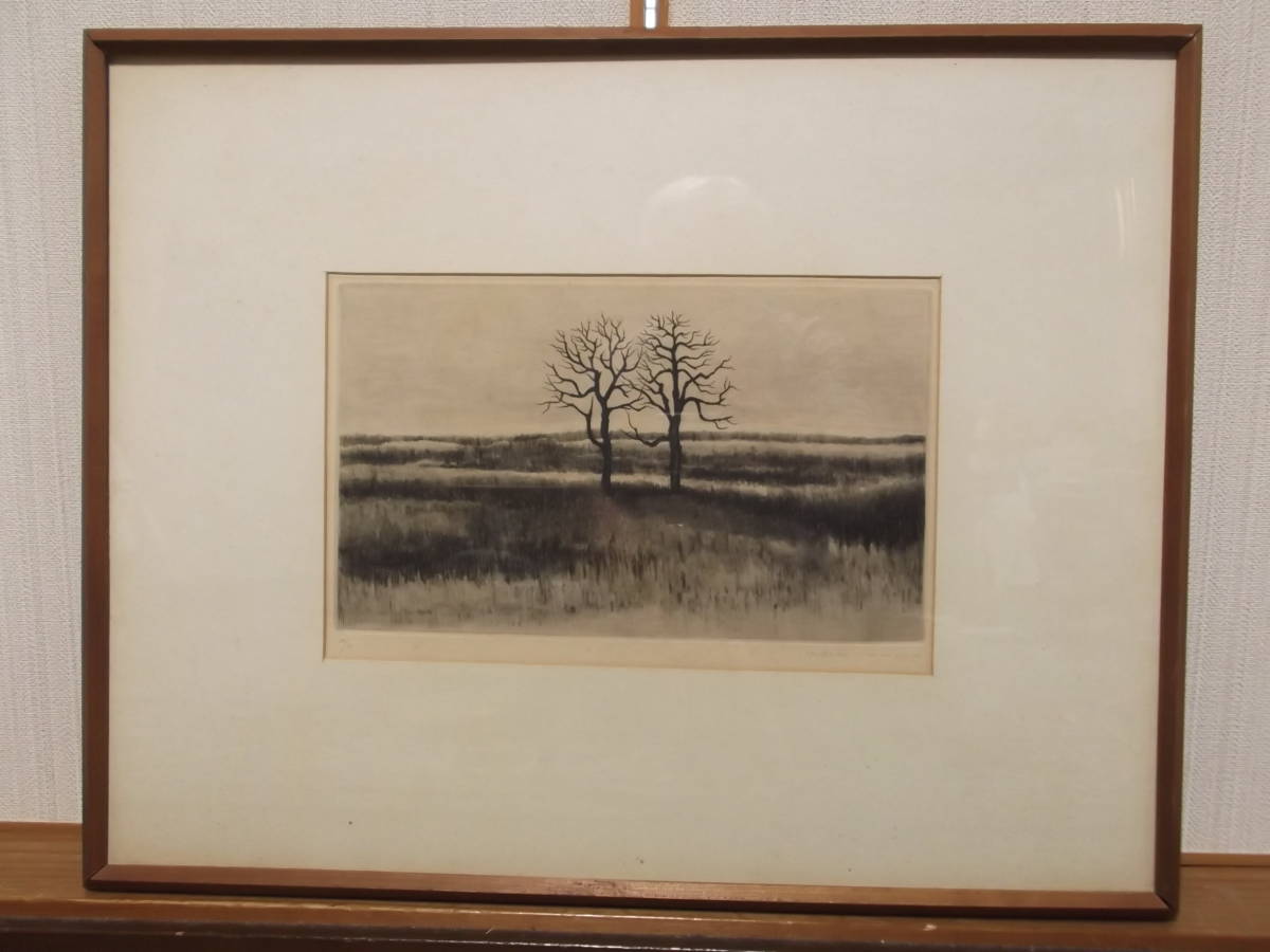 銅版画 木村茂 作 「原野」 銅版画 木村茂 作 「原野」