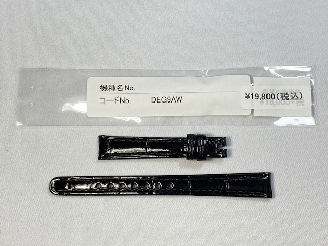 DEG9AW SEIKO グランドセイコー 12mm 純正革ベルト クロコダイル ブラック レディース 4J51-0AA0用 ネコポス送料無料