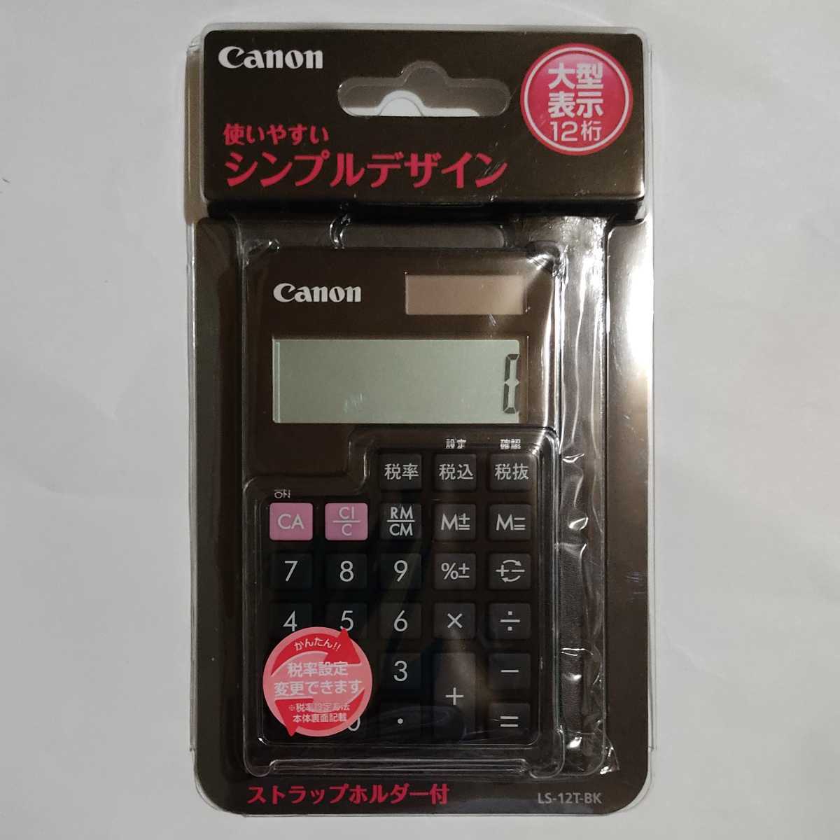 キヤノン LS-12T-BK 手帳サイズ電卓 12桁 (ブラック)