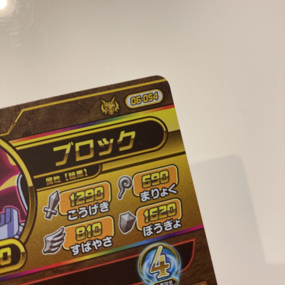 item_image_8