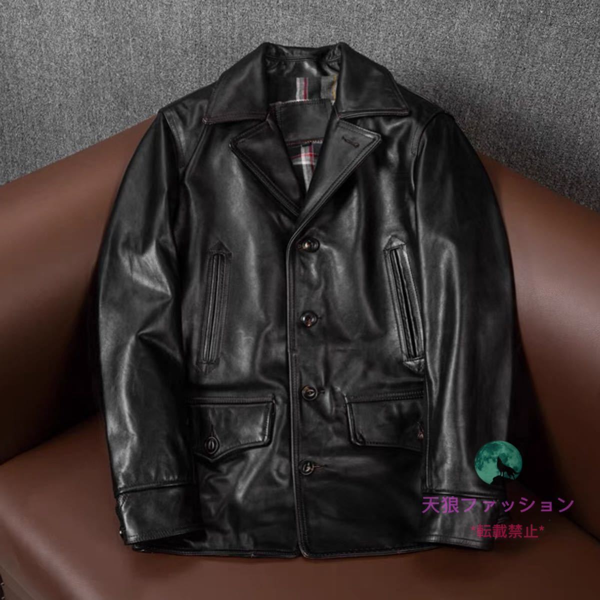 価格は安く コート S~5XL 茶芯 メンズファッション 本革 ロング カー