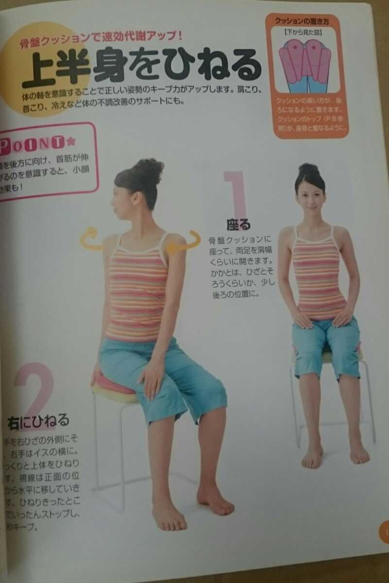 item_image_6