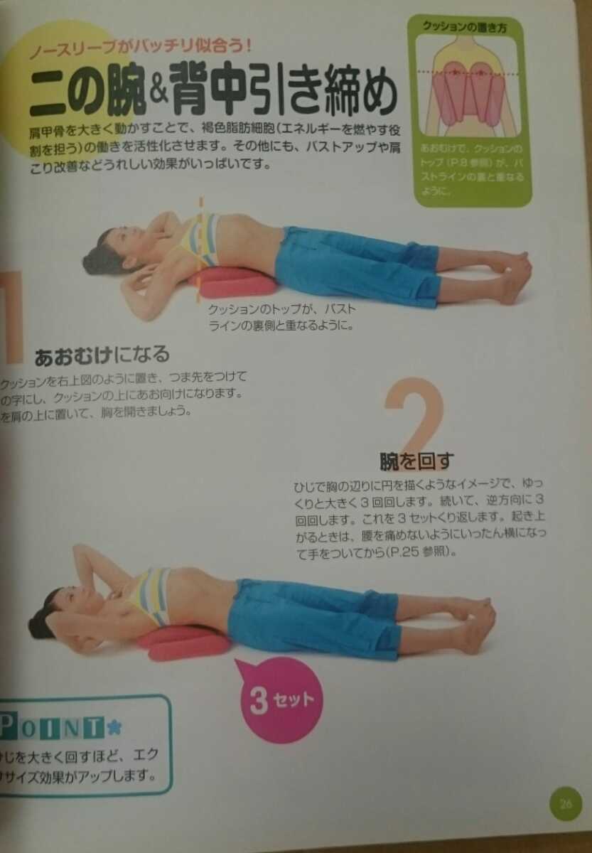 item_image_8