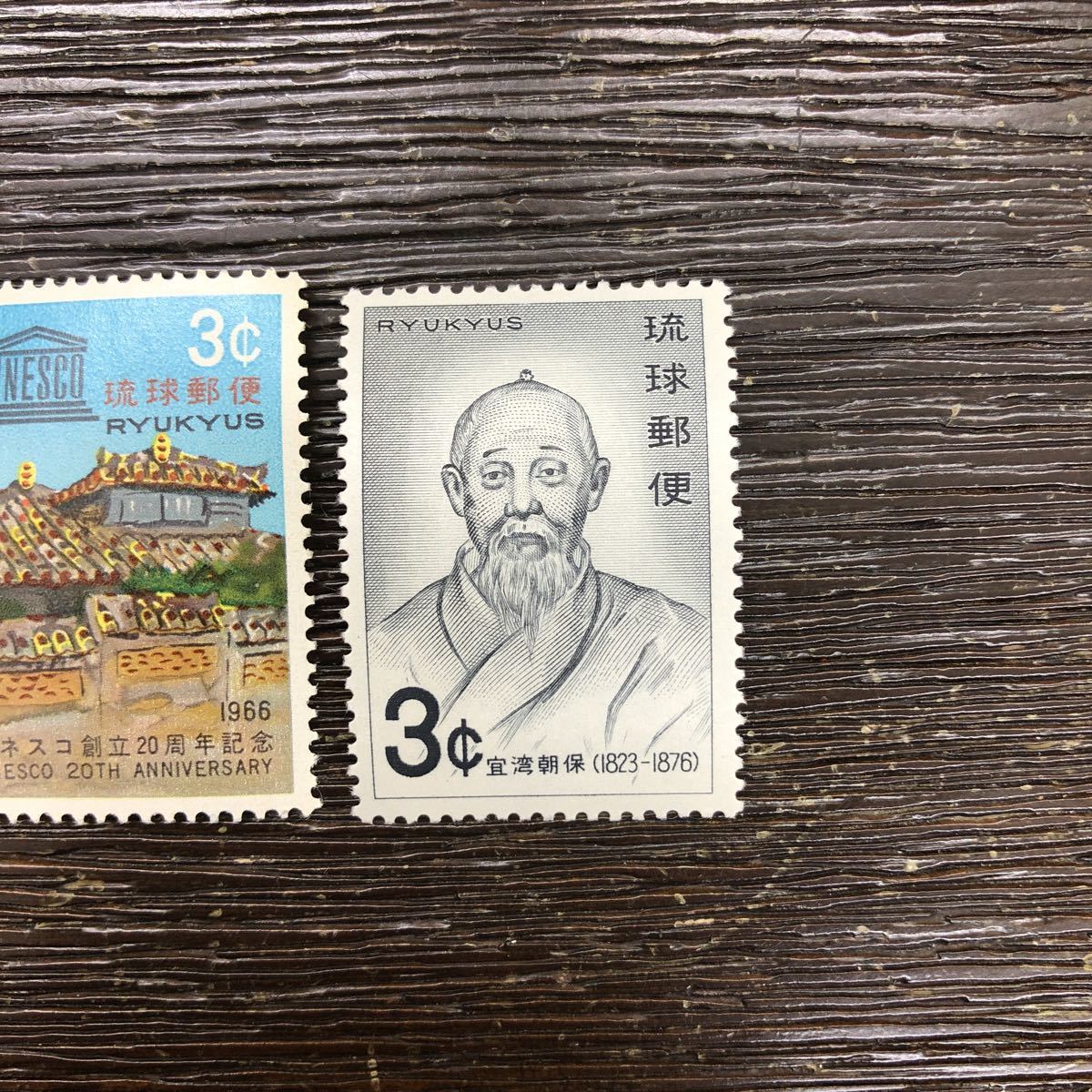 琉球切手 2枚 琉球郵便_画像5