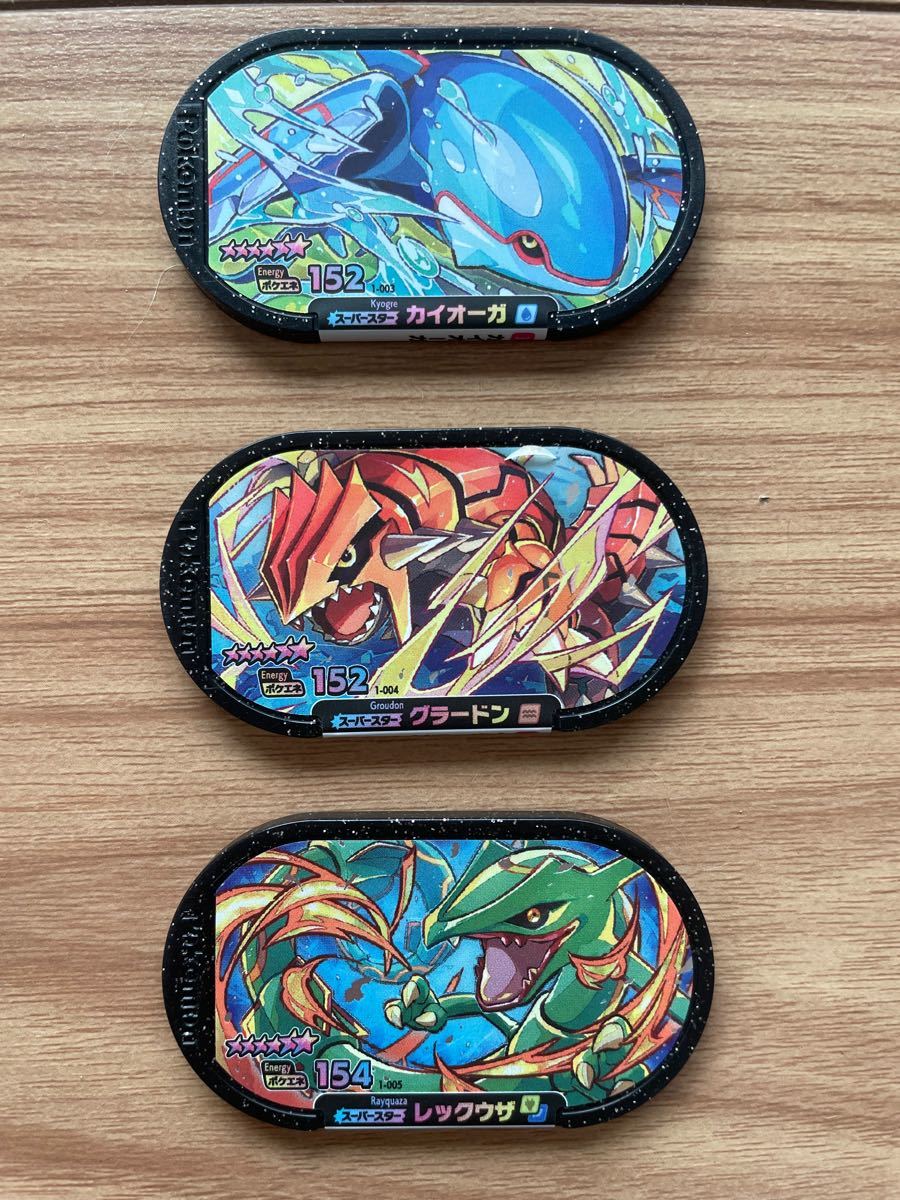 ポケモンメザスタ カイオーガ グラードン レックウザ でんせつ ポケモンメザスタ カイオーガ グラードン レックウザ でんせつ