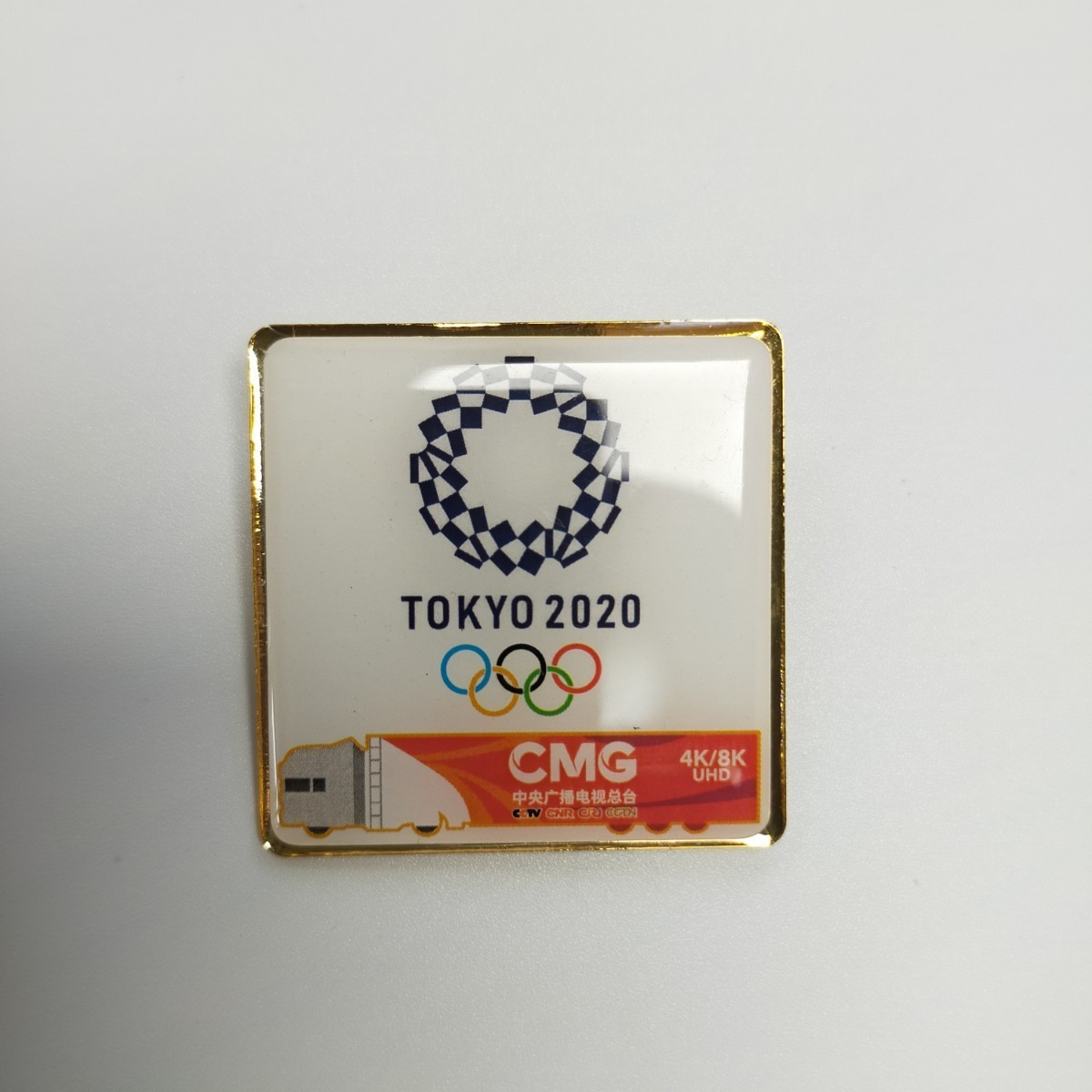 【激レア】東京オリンピック2020　CMGピンバッジ中国2セット　おまけ付き