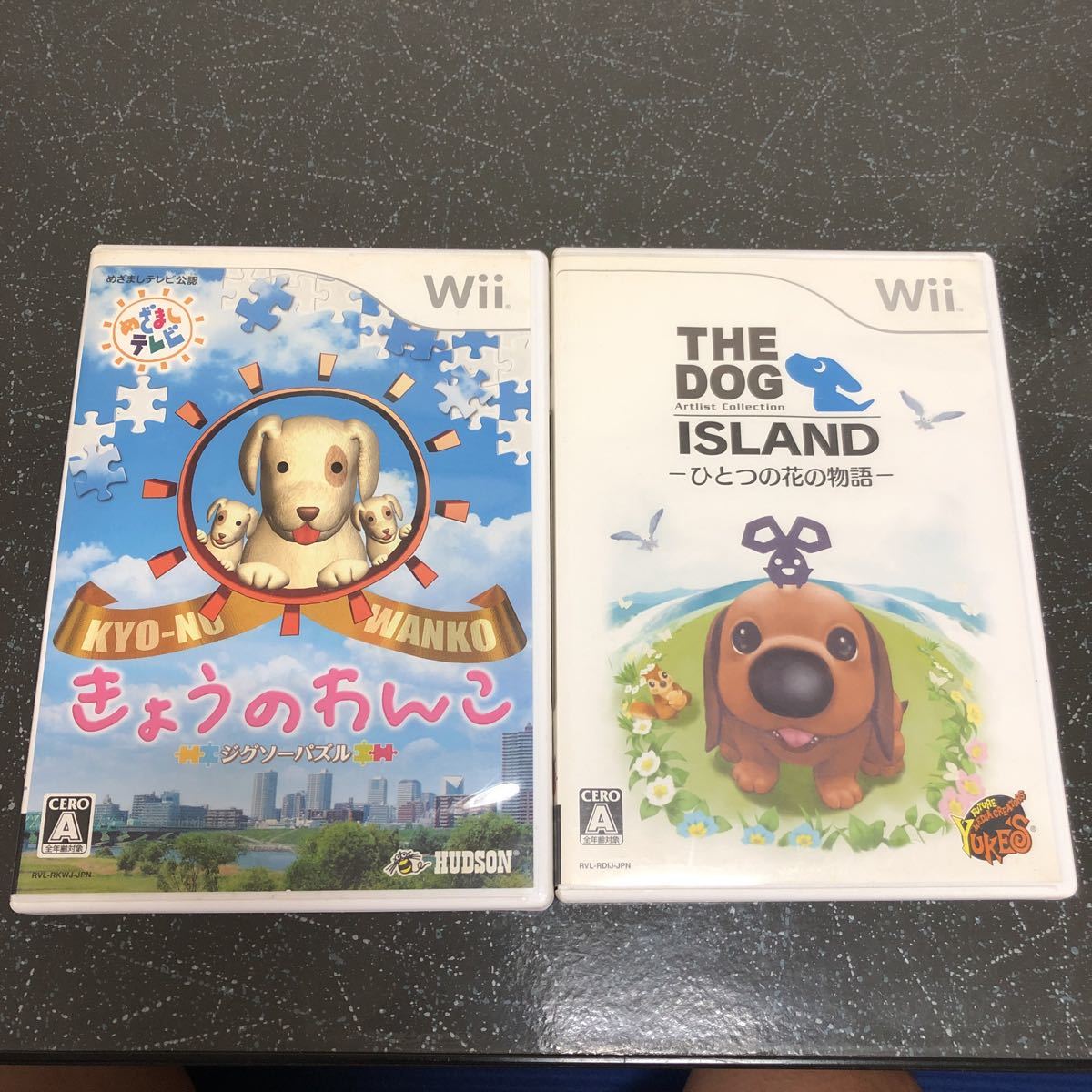 563円 豪華な THE DOG ISLAND ひとつの花の物語 - Wii