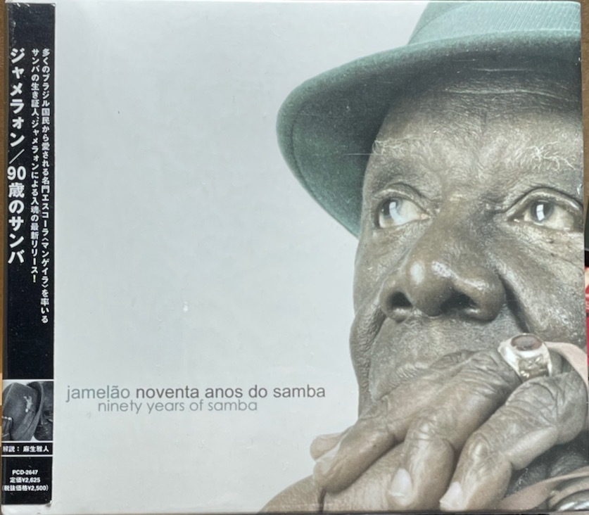 (FN14H)☆サンバ未開封/ジャメラォン/Jamelao/90歳のサンバ/Noventa Anos Do Samba(Ninety Years Of Samba)☆_画像1