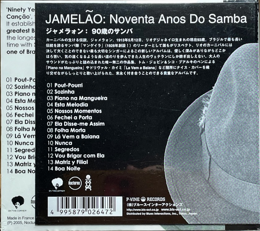 (FN14H)☆サンバ未開封/ジャメラォン/Jamelao/90歳のサンバ/Noventa Anos Do Samba(Ninety Years Of Samba)☆_画像2