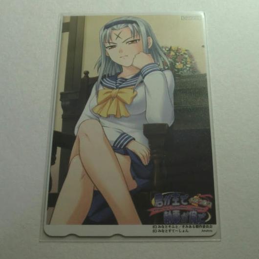 君が主で執事が俺でみなとそふと白猫参謀あみあみ九鬼揚羽セーラー服テレカ普通郵便分送料無料日本代购 买对网 君が主で執事が俺でみなとそふと白猫参謀あみあみ九鬼揚羽セーラー服テレカ普通郵便分送料無料日本代购 买对网