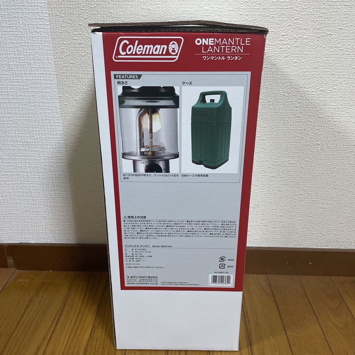 完売★新品未開封 コールマン coleman ワンマントルランタン286A740J ONE MANTLE Lantern キャンプ