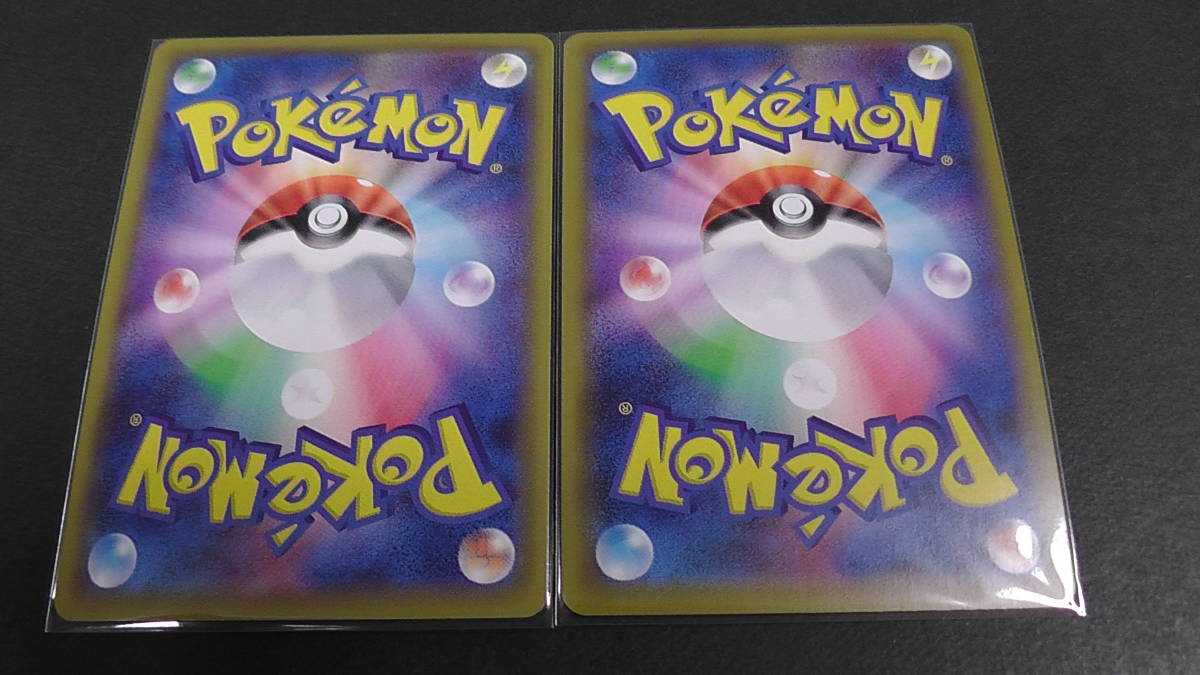 ポケモンカード ポケカ ザシアン V UR 073/060 2枚セット s1W ポケモンカード ポケカ ザシアン V UR 073/060 2枚セット s1W