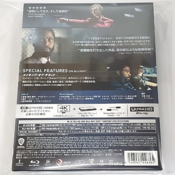 【希少レア品】 TENET テネット スチールブック仕様 4K UHD & Blu-ray (Amazon限定2000セット)