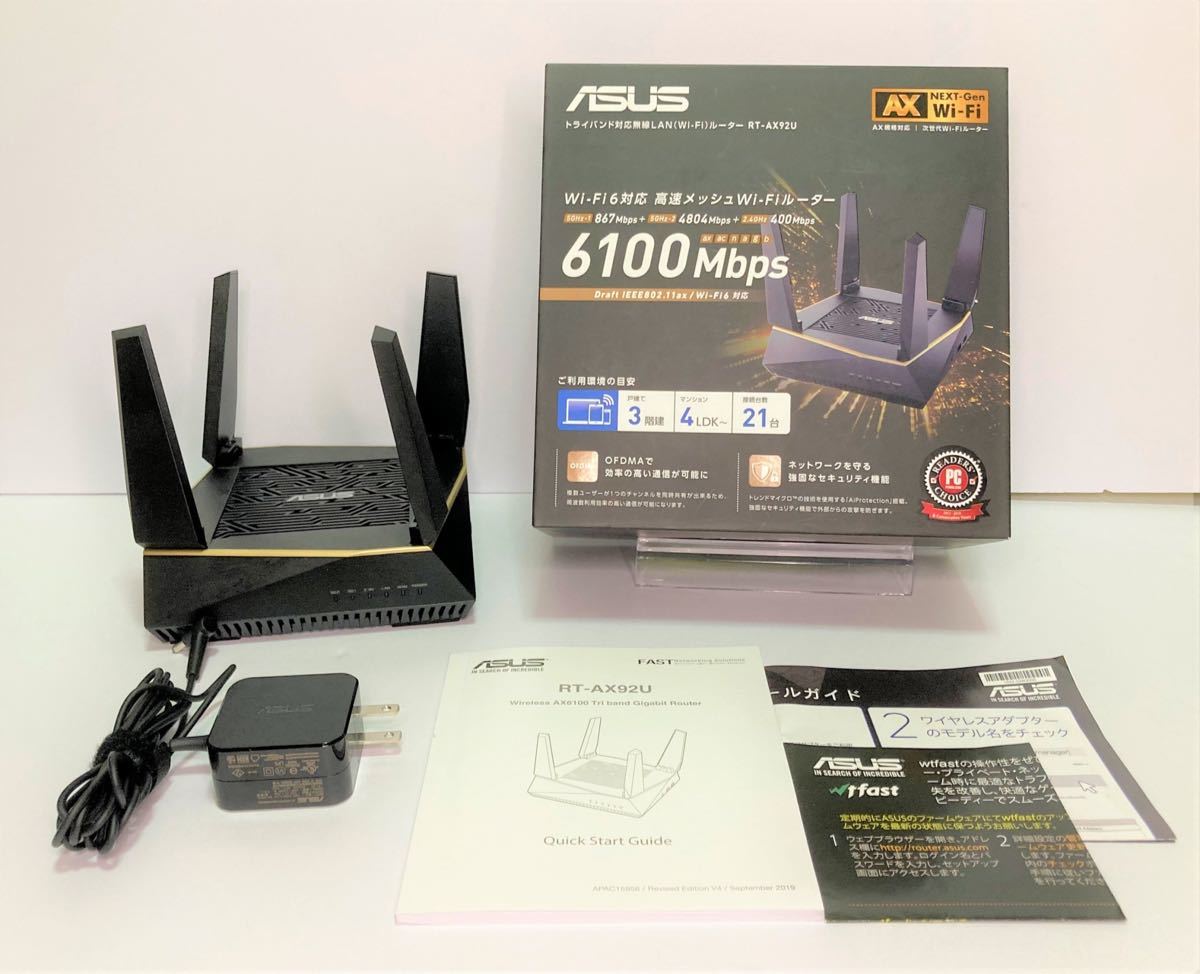 ASUS RT-AX92U WiFi 無線 ルーター メッシュ機能付 無線LANルーター