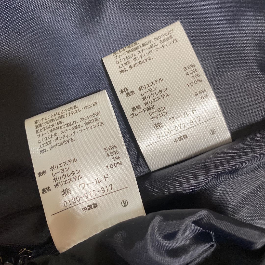 インデックス ノーカラー スカートスーツ M W66 濃紺 ラメ 入学入園DMW 
