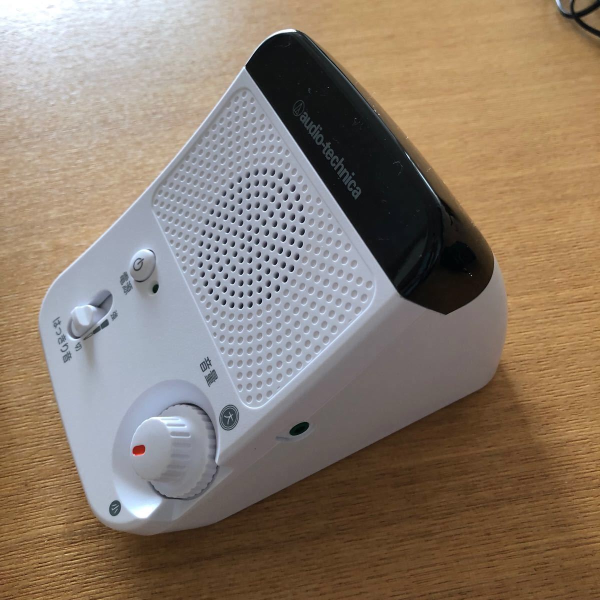 オーディオテクニカ AT-SP350TV TV用 赤外線コードレス オーディオテクニカ AT-SP350TV TV用 赤外線コードレス