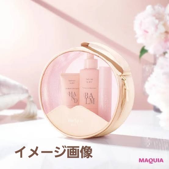 限定非売品】マキア付録 Her lip to BEAUTY まんまるバニティポーチ
