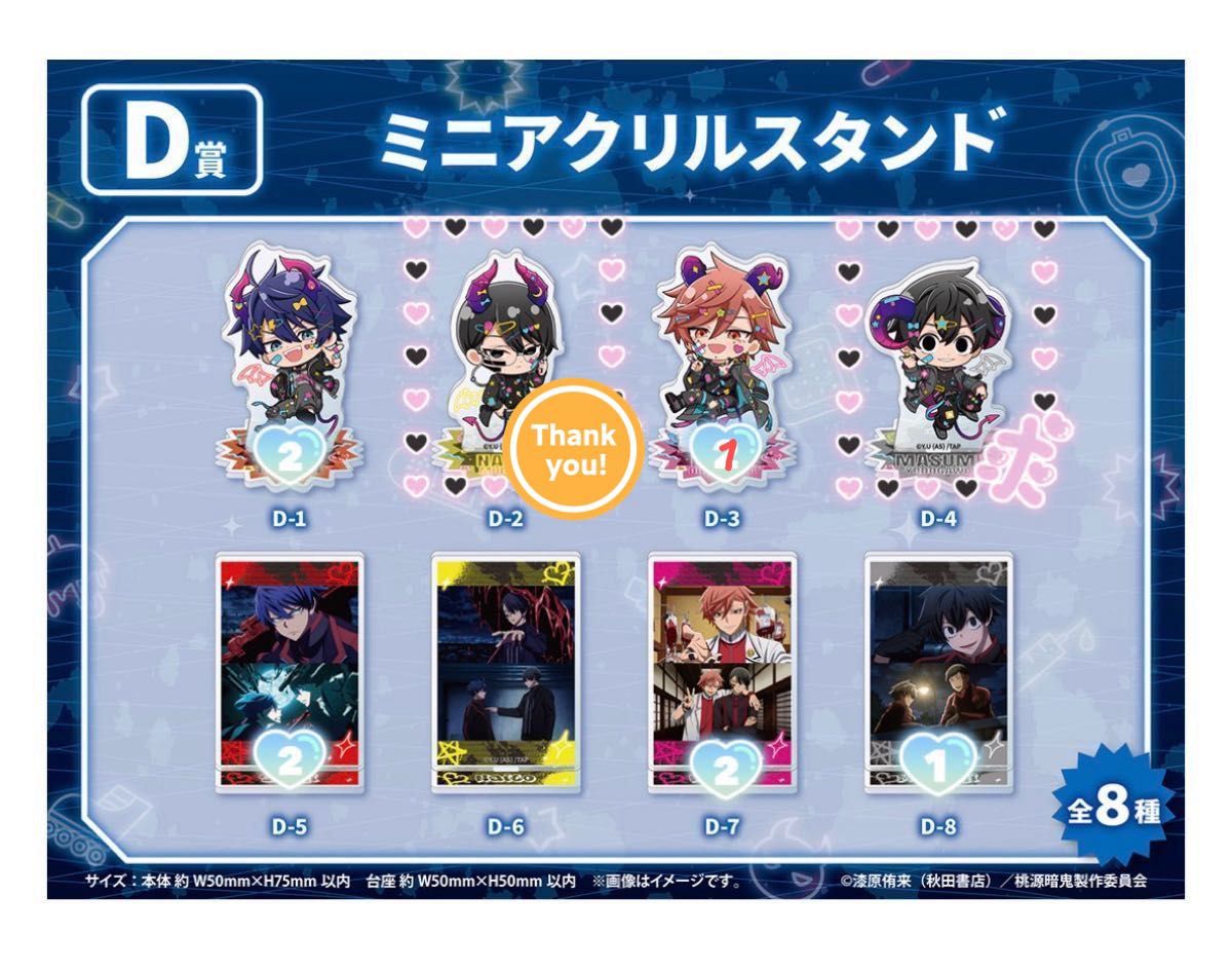 みーさん様専用ページ｜Yahoo!フリマ（旧PayPayフリマ）