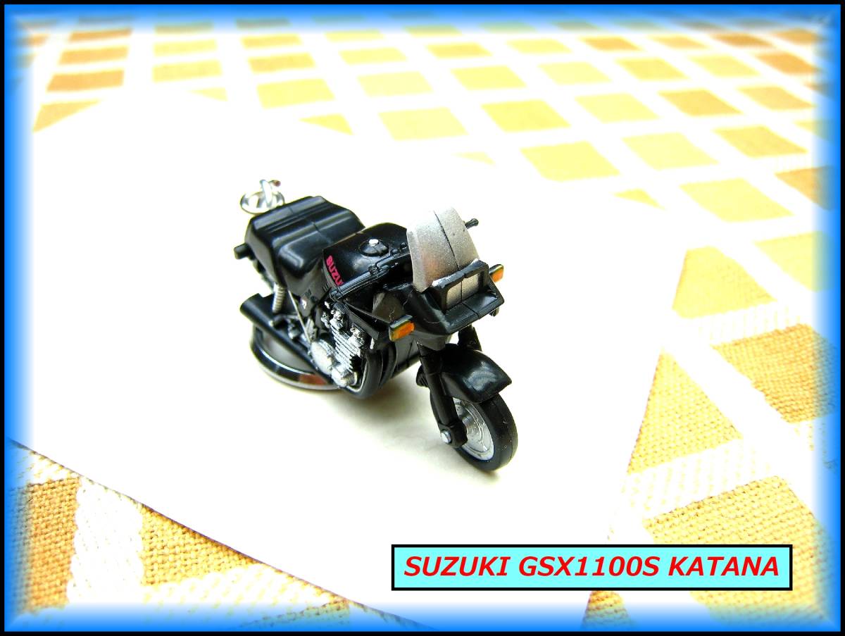 スズキ GSX1100S KATANA 刀 バイク ストラップ キーホルダー マフラー ホイール カウル シート サスペンション ショック タンク ハンドル_画像2