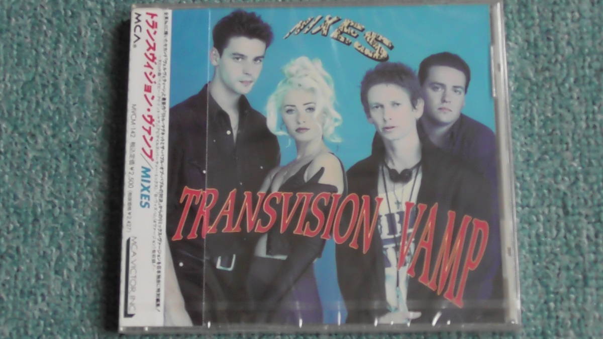 Transvision Vamp / トランスヴィジョン・ヴァンプ ～ Mixes / ミクシーズ　　　　　　　　Wendy James_画像1