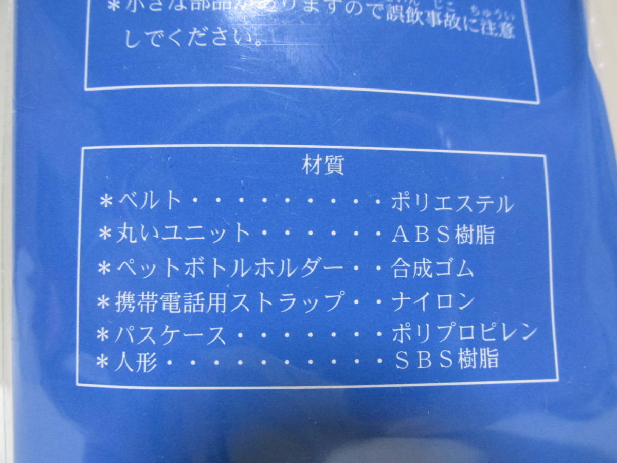 ディズニー　「ふしぎの国のアリス　ドリームライツ　パスケース・ペットボトルホルダー・ストラップ・フィギュア」　不思議の国のアリス_画像10