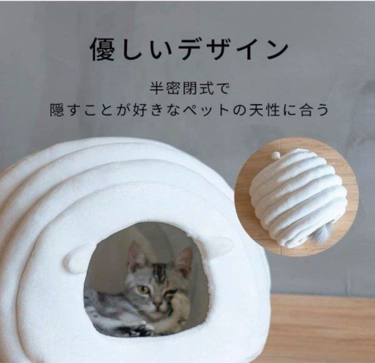 猫ハウス ドーム型 猫ベッド ペット ベッド 冬用 猫 ベ ッド クッション 