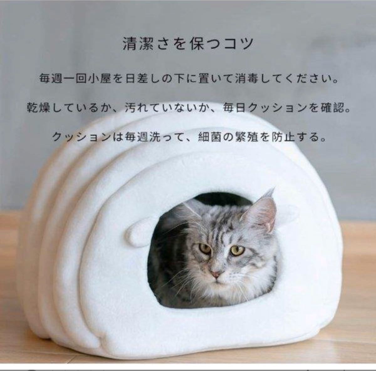 猫ハウス ドーム型 猫ベッド ペット ベッド 冬用 猫 ベ ッド クッション 