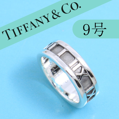 ティファニー TIFFANY アトラスリング 9号 falcomilano.co.za
