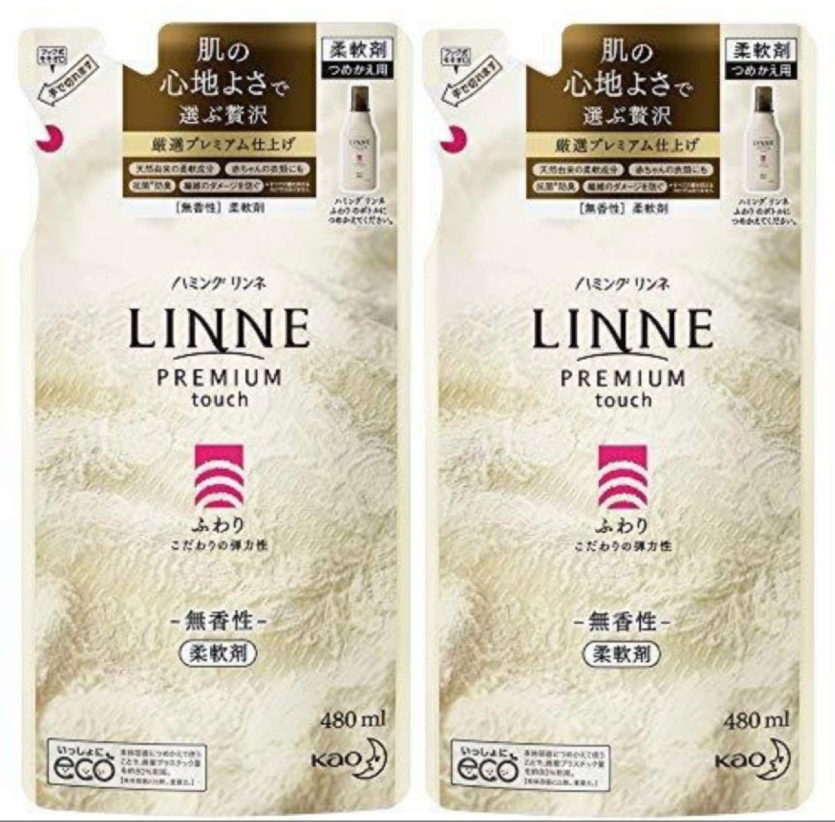 まとめ買い♪♪ハミング リンネ ふわり プレミアム仕上げ 無香性 詰め替え用 480ml×１０袋 (No,3004)♪♪