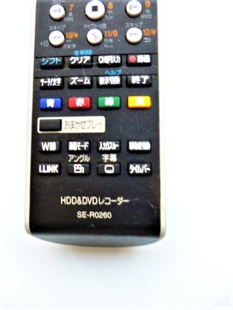 即決 R4k-6 除菌、簡易清掃　TOSHIBA HDD/DVD レコーダー リモコン SE-R0260 赤外線発光確認済_画像2