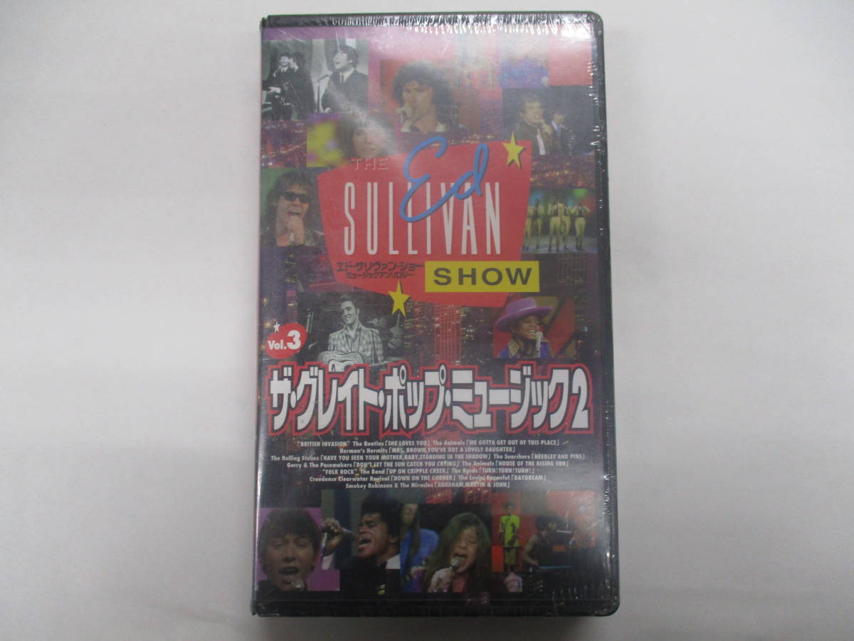 VHS　ザ・グレイト・ポップ・ミュージック2_画像1